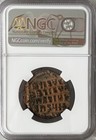 Byzantine Bronze Ae Follis Bust Of Christ 975-1035 Class A2-3 Ngc Certified  042