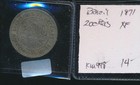 Brazil - 1871 - 200 Reis Xf -  4595