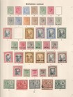Bahamas Classic Super Quality Collection Mlh And Used - 46004