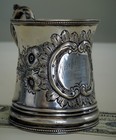 Antique Vtg Repousse Floral Scroll Coin Silver Baby Cup Unmarked Maker   Ca 1880