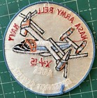 Vintage Xv-15 Vertical Take Off Aircraft Nasa Ames Research Center Patch Rare 