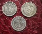 Iraq 20 Fils 1955 Lot Of 3