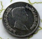 2coins Jordan 5pia Xf 193