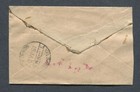 India   Old Small Cover From 1907 - Used