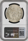  1891 Tf Peru Silver-crown 1 Sol Bu Ngc Ms 61 Rarity R6 Low Pop Highest-grades