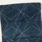 Vintage Japanese Fabric Cotton Sashiko Old Cloth Indigo