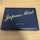 Japan Mint 2020 Limited Edition Mint Proof Coin Set  7 Coins  Near Unused