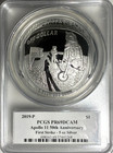 2019-p Pcgs Pr69dcam 5oz Silver Apollo 11 50th Anniversary First Strike