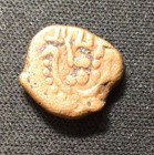 1743-1801 1 Kasu Rajas Of Sivaganga  Enn Coins