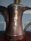 Islamic Bedouin Tea   Coffee Pot Dallah   Rare 45cm