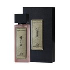 Memon Essencia Jannah 3 4 Extrait De Parfum