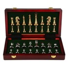 11inch Large Deluxe Metal Chess Set - Portable Wooden Box With Alloy Pieces  