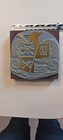 Letterpress Printing Press Block
