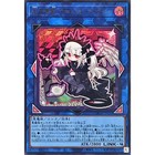 A Bao A Qu  The Lightless Shadow Ultra Rare Loch-jp036 L o colec Yugioh