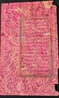 Vintage Antique Rare Old Illuminated Persian arabic Handwritten Leaf 