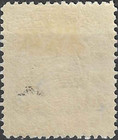 Newfoundland Stamp 1911 Sc  108 5c Ultra   Princess Mary  