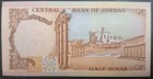  1975   Jordan    Dinar P17a  933311                 