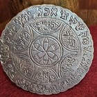 Rare Vintage 925 Silver Kabbalah Amulet Pendant Brooch Judaica Hebrew 25 99g 2 