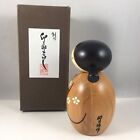 Usaburo Japanese Kokeshi Wooden Doll 4 h Brown Ume Kimono Girl Made In Japan