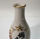 Wwii Imperial Japanese Army Infantry 9th Regiment Commemorative Sake Bottle