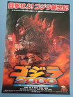 Godzilla 2000  Millennium Japan Original Movie Poster B2 2000 Kaiju Tokusatu Vg
