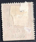 China 1897 Scott  82 Mint Hinged Straight Edge Bottom Margin