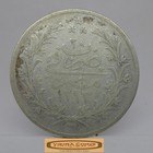 Egypt Silver 10 Qirsh -  c57131nq