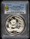 1994 Pcgs Ms 68 China   Chinese Peoples Republic 10 Yn Silver Panda Pan-227a