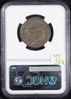 1848 Ngc Au 55 Braided Hair Large Penny Cent Bn Almost Uncirculated
