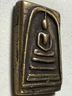 Phra Somdej Lp Rare Old Thai Buddha Amulet Pendant Magic Ancient Idol 746
