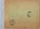 1899 Montevideo Uruguay Commercial Cover To New York Ny Usa