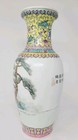 Chinese Famille Rose Porcelain Vase 20th Century 10    Read