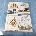 1992 Central Africa Shirase Antarctic Exploration Souvenir Sheet Mnh Rare