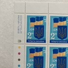 1992 Ukraine Stamp Sheet First Anniversary Of Regained Independence Mnh