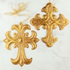 Set Of 4 Assorted Style Metal 11-1 2  Tall Gold Leaf Ornate Crosses