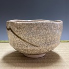 Shoraku Sasaki   Raku Ware H176 Japanese Pottery Chawan Matcha Tea Bowl Vintage