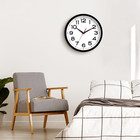 Wall Clock Silent Non-ticking Modern Clock Battery Operated 8 Inch Small Classic