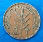 Israel Palestine British Mandate 2 Mils 1945 Bronze Coin Xf