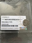 Medieval Russia Coin