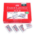 4pcs Faber-castell Drawing Rubber Eraser Pencils Graphic Sketch Art No Debris