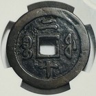 1636 Ad China Qing Dynasty Xianfeng Twenty Coins                                           80   
