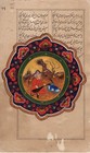 Persian Miniature Muslim Art Handmade Illuminated Manuscript Islamic Painting