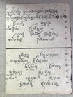 Antique Buddhist Erotic Thai Manuscript Painting On Paper   Gouache   18 19th C 