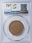 1856  upright 5  Large Cent - Pcgs Ms61 Bn - Priced Right 