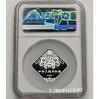 Ngc Ms70 2026 China 3yuan New Year Fu Silver Coin 8g First Day Horse Label