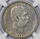 1883 Hawaii 50c Silver Half Dollar Ngc Xf 45