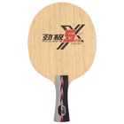 Dhs Pg-5x Ping Pong Table Tennis Blade Racket 5 2 Ply Arylate-carbon Fiber Blade