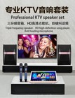8tb Hdd 160k Chinese English Songs 19  Touch Screen Karaoke Player Speaker Set