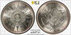 1959 Iraq 100 Fils Silver Pcgs Ms64 Ah 1379 Scarce 1 Year Type Coin 