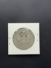 Imperial Russia 1 Rouble Coin 1896 Silver Nicholas Ii